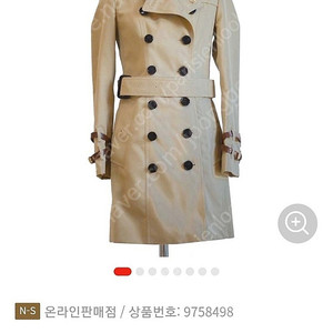 버버리 트렌치코트 판매합니다