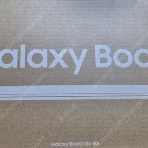 삼성 갤럭시 북3 Go 5G 노트북 팝니다
