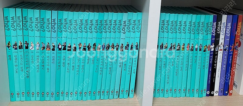 Who 아티스트 46권--0