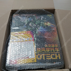 모쇼 모스피다 (미개봉)