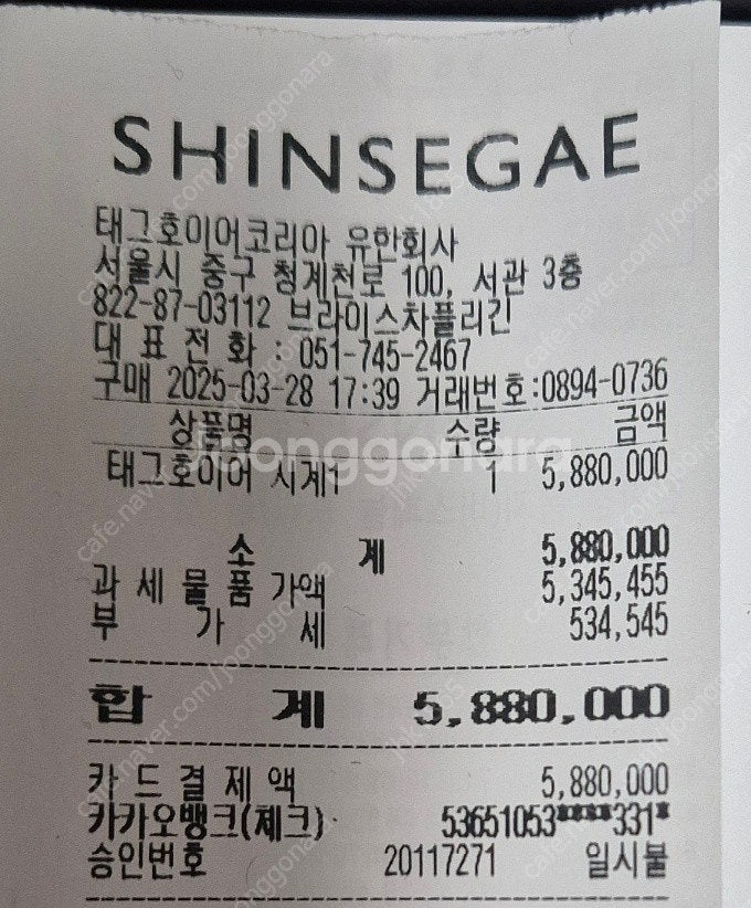 태그호이어 포뮬러1 크로노그래프 신상품--3