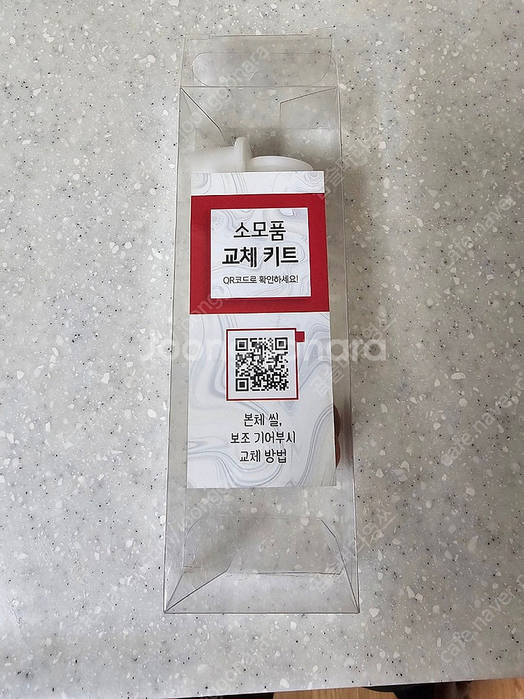 엔젤녹즙기 7000--2