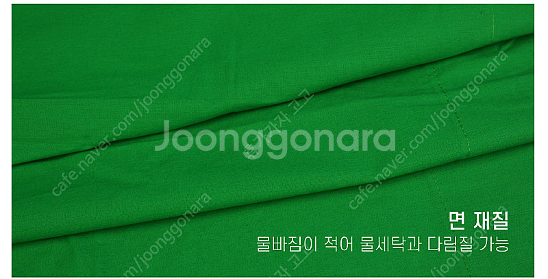 촬영용 크로마키 배경천 그린색상 (단품)3m x 6m--3