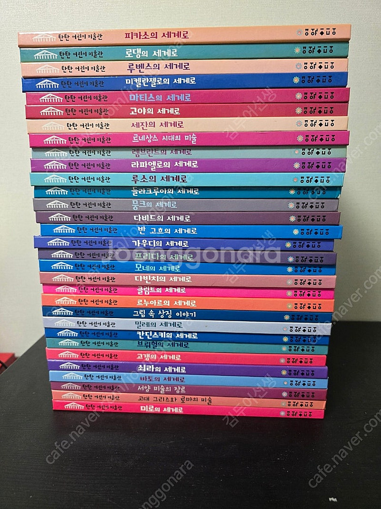 탄탄어린이미술관 31권, 새책수준--0