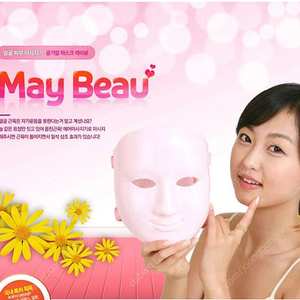 (삽니다) May Beau (메이뷰) 얼굴 마사지기, 공기압 마스크 메이뷰 삽니다.
