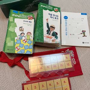 키즈스콜레미니루크(키트2)