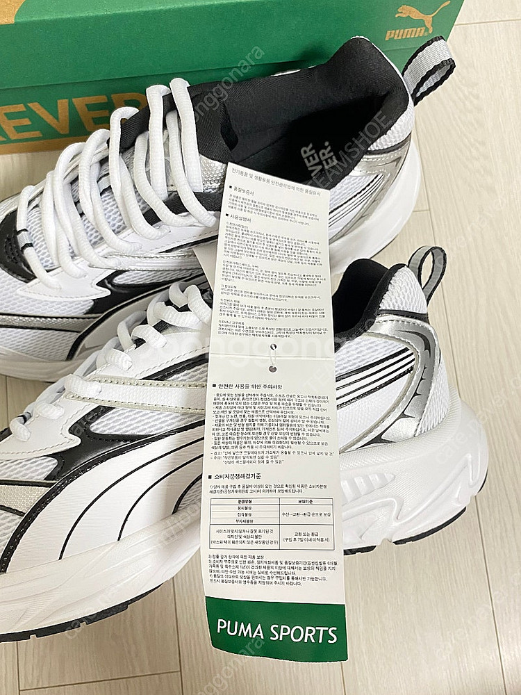 PUMA Morphic 푸마 모픽 US10.5(285m...--8