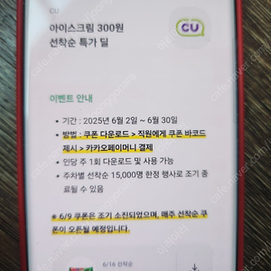Cu수박바1+1200에사요!!