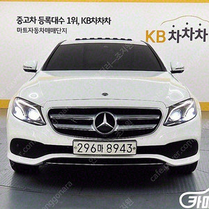 [벤츠]E-클래스 W213 E220d 아방가르드 ★중고차★중고차매입★전액할부★저신용자★신불자★소액할부★현금★카드 전부 가능합니다!