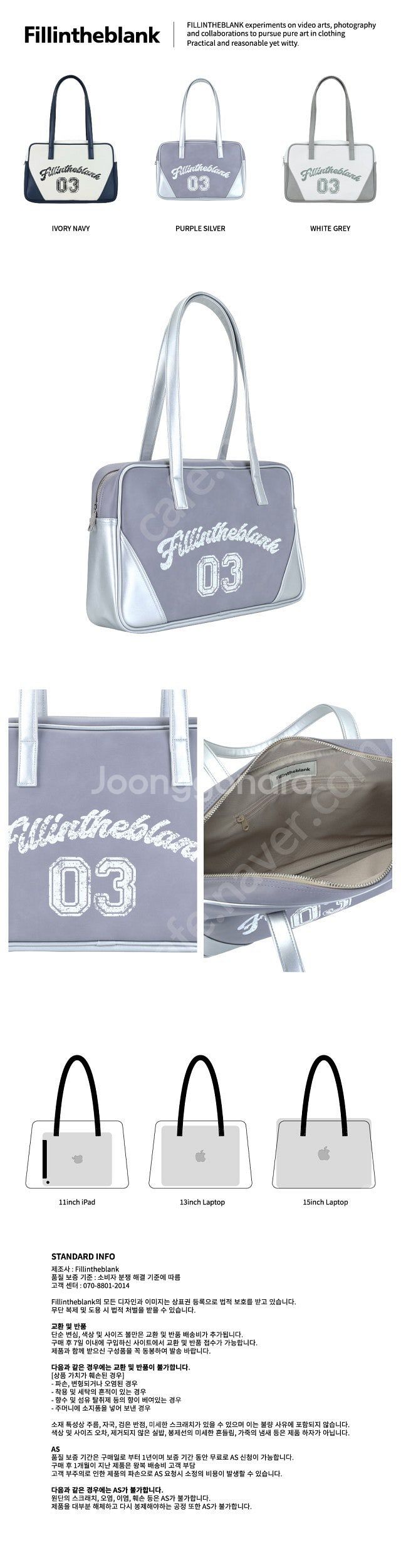 필인더블랭크 Trapezoid Shoulder Bag ...--3