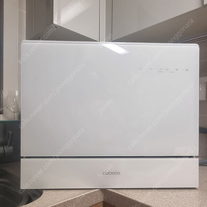 쿠쿠 6인 식기세척기