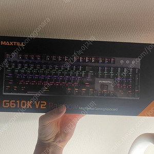 맥스틸 g610k 키보드 새제품 팝니다.