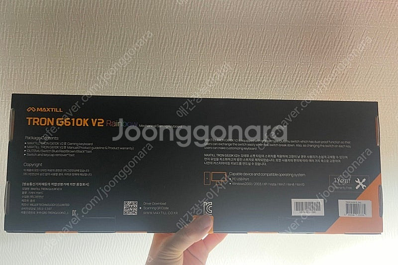 맥스틸 g610k 키보드 새제품 팝니다.--1