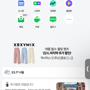 준최 5 이상 네이버 블로그 구해요!