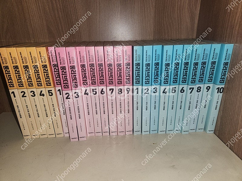 롱리브더킹 시즌 1~3 전권 팝니다.--0