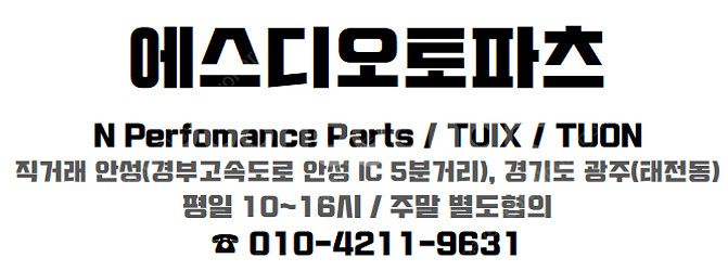 [판매] 팰리세이드 캘리퍼 로터 패드 싼타페호환 임판--5