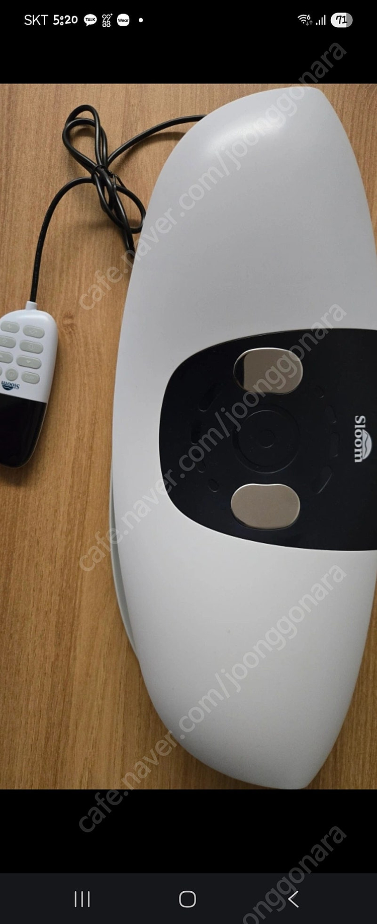 슬룸 허리마사지기 팝니다--0