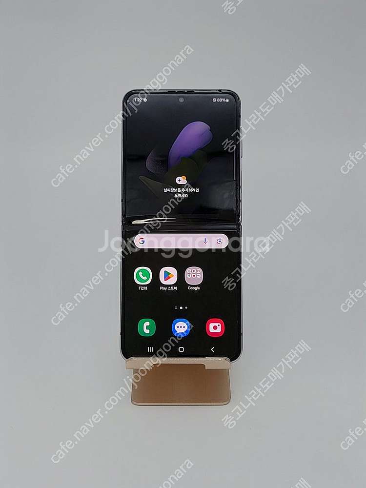 165298 갤럭시Z플립4 256GB SK 퍼플 꿀매물...--0