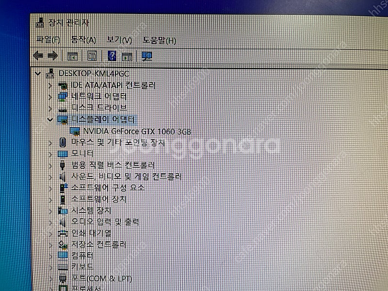i5 7500 팝니다--2
