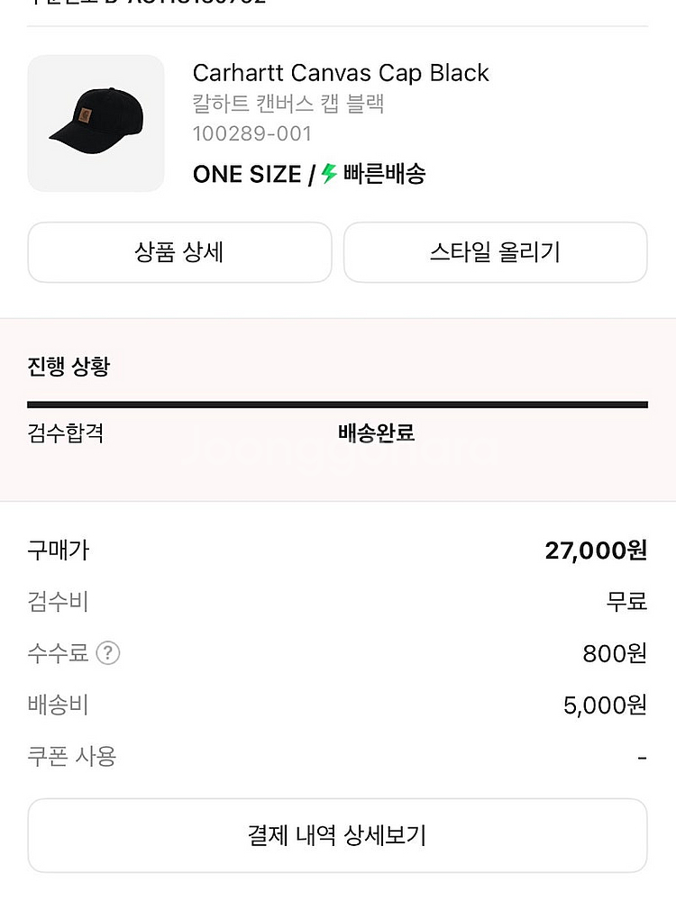 Carhartt Canvas Cap Black 칼하트 ...--2