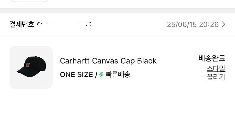 Carhartt Canvas Cap Black 칼하트 ...--3