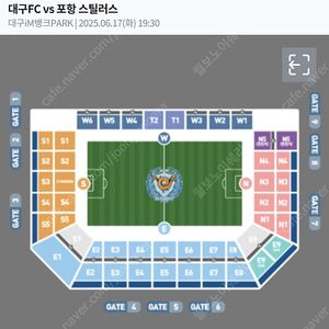 대구vs포항 e5 3열 단석