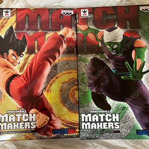 드래곤볼 반프레스토 Match Makers 피규어 판매합니다.