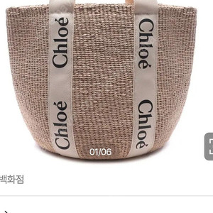 (새제품)끌로에 우디 바스켓백 라지 크림 숄더 & 토트