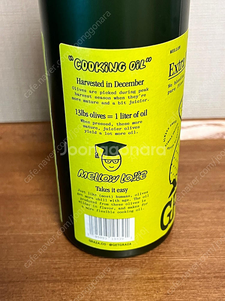 그라자 엑스트라버진 올리브오일 씨즐 750ml--3