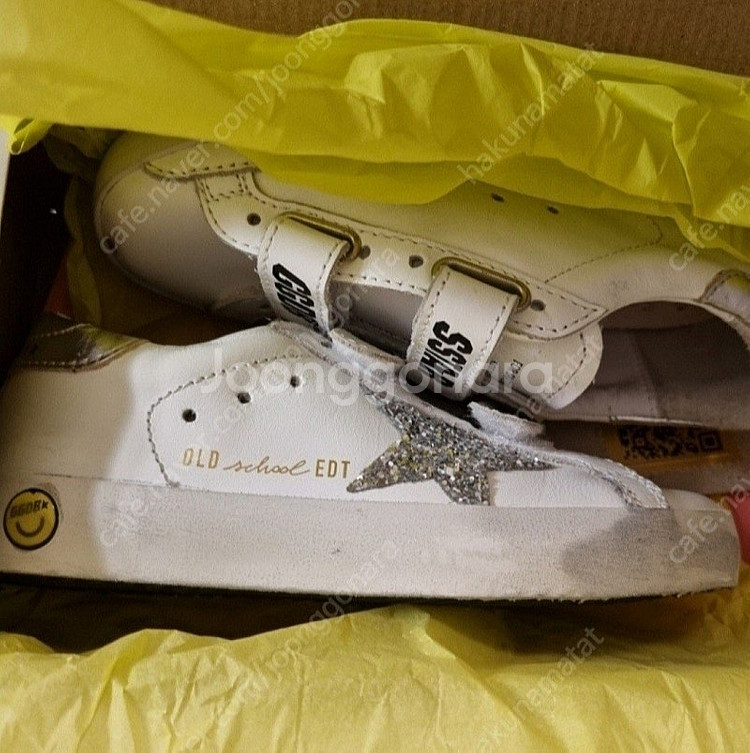 골든구스 키즈 올드스쿨 28사이즈 새상품--8