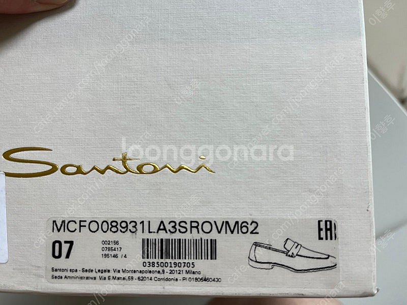 산토니 SANTONI 브라운 스웨이드 로퍼 265사이즈...--7