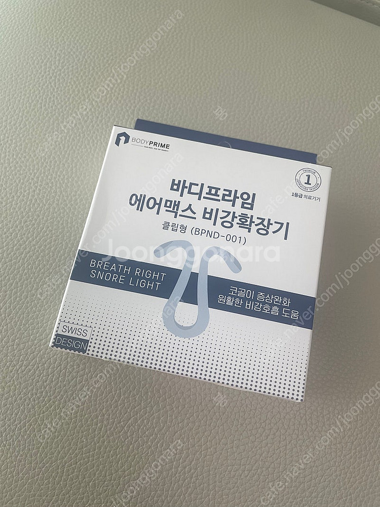 바디프라임 코골이 에어맥스 비강확장기 새상품--0