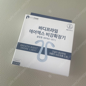바디프라임 코골이 에어맥스 비강확장기 새상품