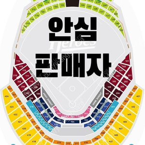 [최저가] 고척 SSG VS 키움 6/17 화 6/18 수 LEXUS 중앙테이블 2연석