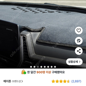 쏘렌토 mq4 트렁크매트 팔걸이 시트커버 등 팝니다