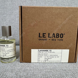 르라보 라방드31 향수 50ml 팝니다.