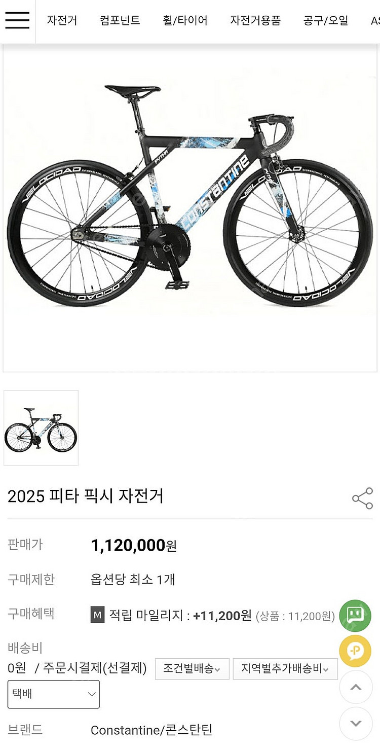 25년 콘스탄틴 피타 픽시--0
