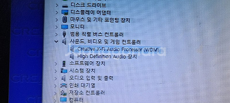 사운드카드 판매 / SB X-Fi XtremeMusic...--4