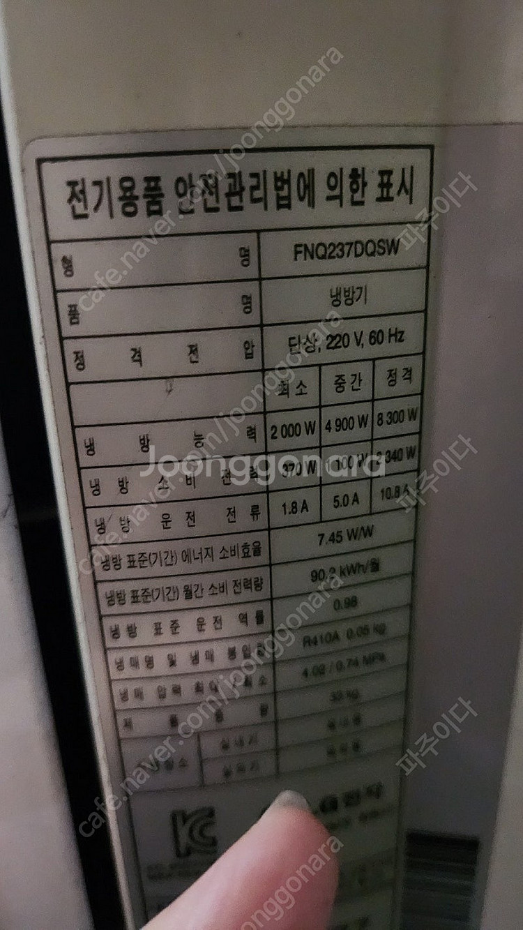 LG인버터에어컨 1등급 20평40평가능--1