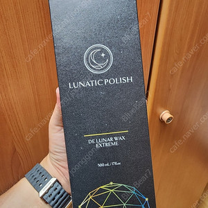 불스원 더루나익스트림 물왁스