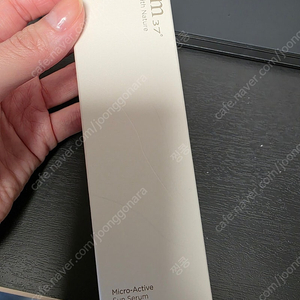 숨37° 마이크로 액티브 선 세럼 미개봉새제품