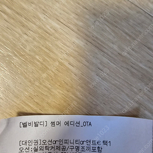 비발디파크 오션월드