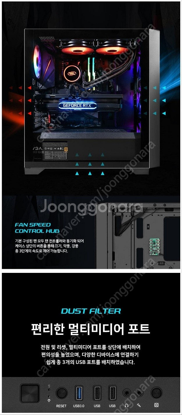 미개봉 게이밍 데스크탑 완본체 13세대 13400F /...--7