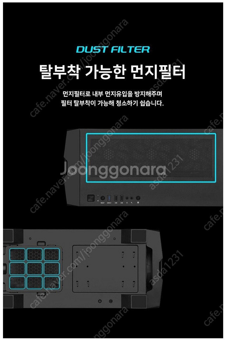 미개봉 게이밍 데스크탑 완본체 13세대 13400F /...--8