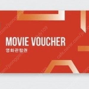 CGV 일반 예매권 1장