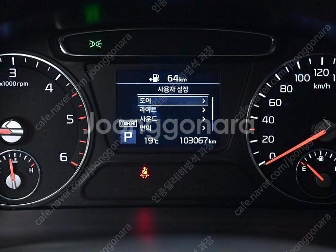 @17년식 더 뉴쏘렌토 디젤 R2.0 2WD 프레스티지...--8