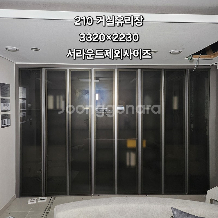 모델하우스전시했던 준공나오는발코니창호 아일랜드식탁 유리...--0