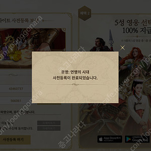 구글 / 원스토어 80% 삽니다.