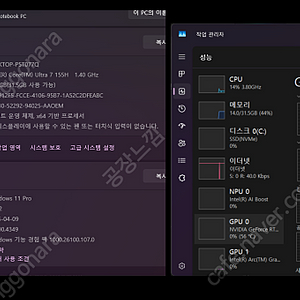 hp probook 460 g11 노트북 / 단순개봉 / Ultra 7 155h, 1tb, 32ram, 지포스 RTX2050 판매합니다.