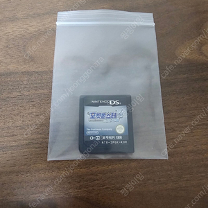 닌텐도DS 포켓몬스터 소울실버